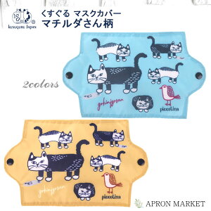 21-1008 }XNJo[ }`_  h q ۊ g [ ^  21NtĐV NXOWp LObY LG Kusuguru Japan