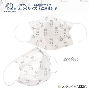 21-2203 ق sDz}XN ˂܂邯 ӂTCY PM2.5 ԕ΍ ECXJbg Ow\ 21NV NXOWp LObY LG Kusuguru Japan ̓ v[g Mtg