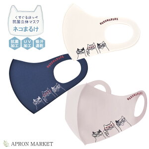 21-2208 Rۗ̃}XN lR܂邯 􂦂 R UVH z ԕ΍ ʃTCY 21NtĐV NXOWp LObY LG Kusuguru Japan