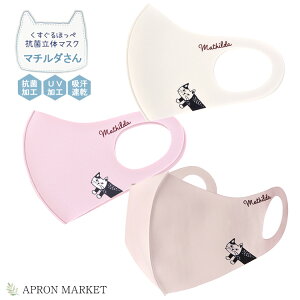 21-2210 Rۗ̃}XN }`_ 􂦂 R UVH z ԕ΍ ʃTCY 21NtĐV NXOWp LObY LG Kusuguru Japan