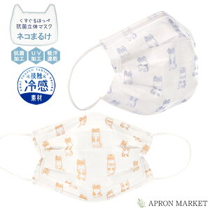 21-2244 قؐڐG⊴ sDzvg}XN ˂܂邯 ӂTCY PM2.5 ԕ ECX 99%Jbg Ow\ 21NĐV NXOWp LObY LG Kusuguru Japan ̓