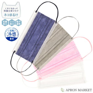 21-2247 قؐڐG⊴ sDzJ[}XN ӂTCY PM2.5 ԕ ECX 99%Jbg Ow\ 21NĐV NXOWp Kusuguru Japan ̓ v[g Mtg