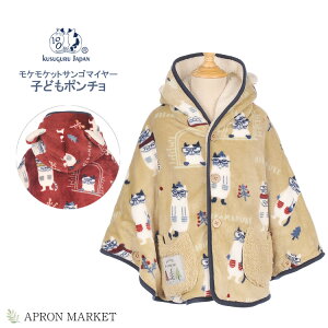 y݌Ɍz21-3197 PPbg q|` lR܂邯 NXOWp LObY Kusuguru Japan V ̓ v[g Mtg