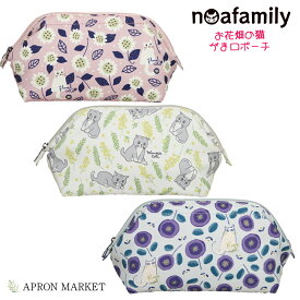 【お買い物マラソン限定！ポイント10倍！】noa family がま口ポーチ ノアファミリー 猫グッズ 猫雑貨 新生活 母の日 プレゼント ギフト