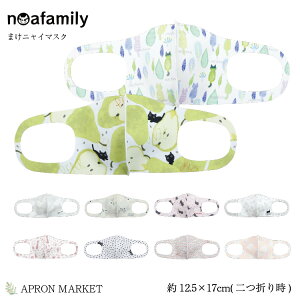 noa family E701 �܂��j���C�}�X�N �L�O�b�Y ��̓� �v���[���g �M�t�g �m�A�t�@�~���[