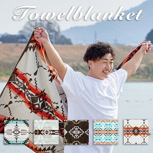 yz 100̃^IuPbg 100×178cm 唻 | `FbN Ђ| k  AEghA uPbg lCeBu GXjbN 唻  sNjbN Lv oX