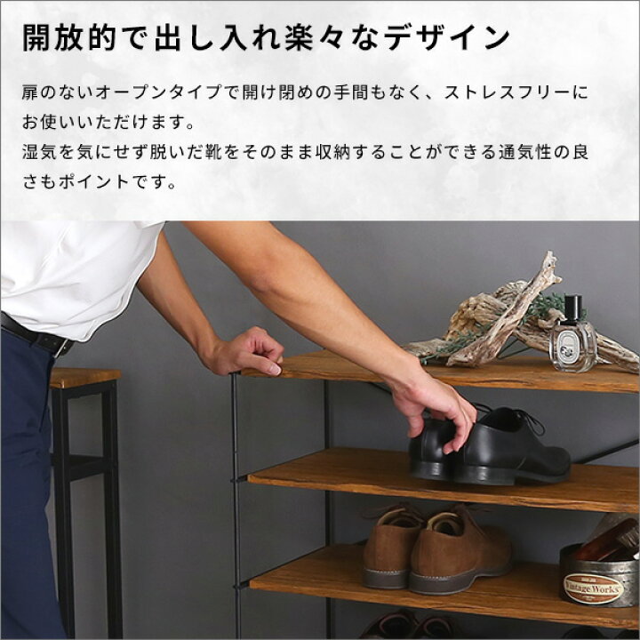 楽天市場】シューズラック スリム 省スペース おしゃれ アイアン 木製 