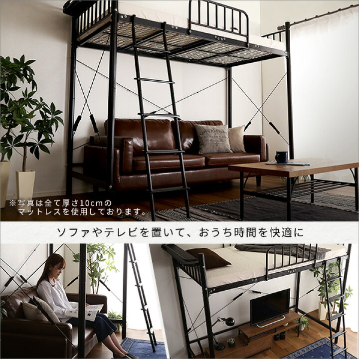 楽天市場】【送料無料】宮付き ロフトベッド S_Base -エスベ-ス- 階段 
