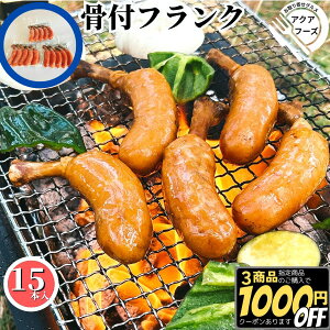 t\[Z[W 750g (250g×3PC) yⓀiz y3PCz t ECi[ EBi[ tNtg o[xL[ BBQ Ă ē  y  m ͂ H I[hu ܂ Mt