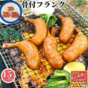 t\[Z[W 750g (250g×3PC) yⓀiz y3PCz t ECi[ EBi[ tNtg o[xL[ BBQ Ă ē  y  m ͂ H I[hu ܂ Mt