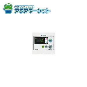 業務用　ノーリツ　リモコン　NORITZ　RC-7606S　新品 　業者様大歓迎 81MY7X8a7EL._UF350,350_QL50_.jpg