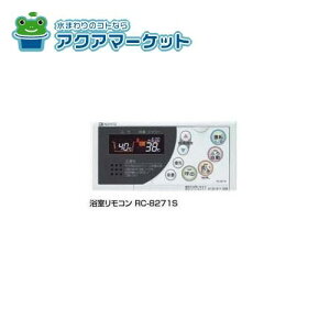 m[c@RC-8271S iR[h:0703745@R