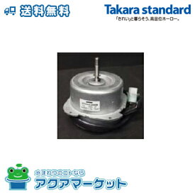 楽天市場 レンジフード モーターの通販