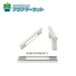 ygN[|zzIz LIXILETEG[u Lb`i [M33AgceP300Xn 