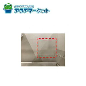 ygN[|zzIz LIXILETEG[u _t^ [GePRE299X299X_1366039] 