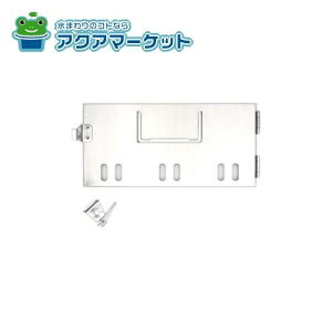 LIXILETEG[u X֎󔠗p BL-SH^Cv [BLSHgrzLEC^X_1367110]