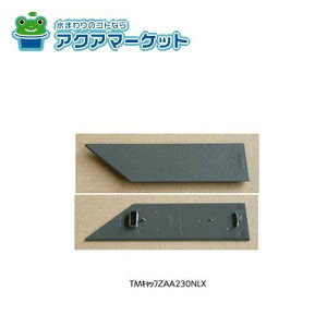 ygN[|zzIz LIXILETEG[u TMop Lbv Lb`i [TMLctZAA230NLX_1369127] 