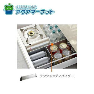 ygN[|zzIz LIXILETEG[u eVfBoC_[LiLb`{̗pj Lb`i [eVfoCL55BX_1369247] 