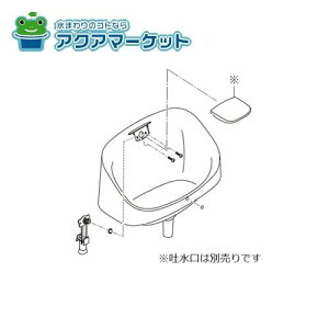 LIXILEINAX Lbg gCi [201-1276-SET/*]