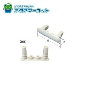 LIXILEINAX ֍Sic13mm×56mm) gCi [213-1018] 