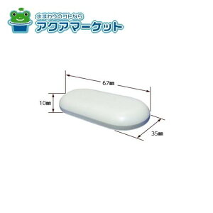 LIXILEINAX ֍SXy[T[ic35mm×65mm×5mmj gCi [213-1021] 