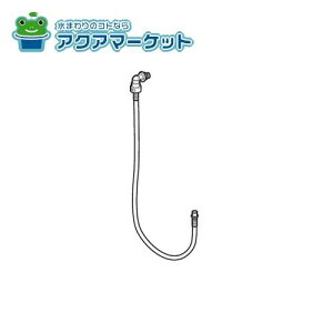 LIXIL�EINAX �t���L�z�[�X(1350mm) �g�C�����i [322-1161(1350)]