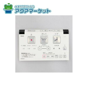 LIXILEINAX ǃRLbg(tI[g֍Et) gCi [354-1596*]