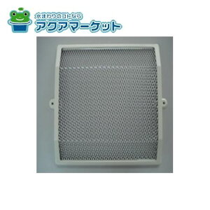 グリスフィルター(1枚入り) 40773774 タカラスタンダード