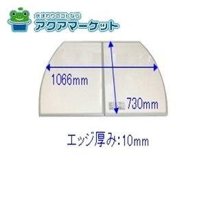 風呂フタ(2枚組) 41003573 タカラスタンダード