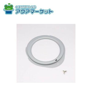 【即使えるクーポン配布中!】 LIXIL(リクシル)キッチン部品 ベルマウス #RV-731KRベルマウス 送料無料