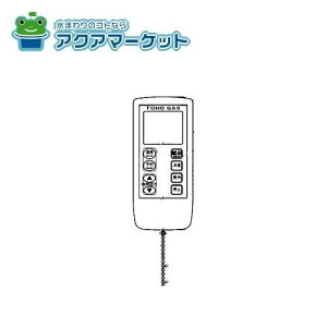 iC 812-199-000 Rig[@pj 