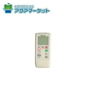 iC 812-200-000 Rig[@pj 