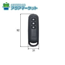 楽天市場】lixil オーバードア リモコンの通販