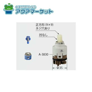 LIXILEINAX ptwbhp[c ʉώ i [A-3830-40] 