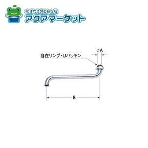 LIXIL�EINAX 1/2�h���ݐ���p�p�C�v���i220mm�j �L�b�`�����i [A-400-22] ��������