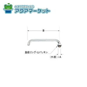 LIXIL�EINAX 1/2�h�����ݐ���p�p�C�v���i220mm�j �L�b�`�����i [A-402-22] ��������