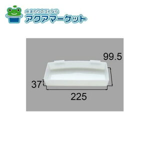 LIXIL�EINAX�@BM-MPV-TR75�@���[�g���C ���ʉ��ώ� ���i