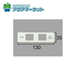 LIXILEINAX XCb`RZgv[g ʉώ i [BM-SWC9P] 