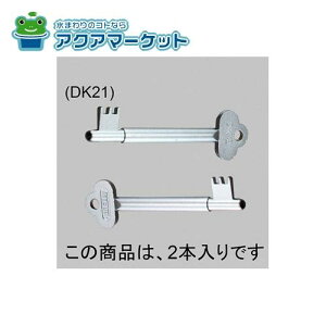 LIXILEVy@C8AAB0237B@L[(EXp)