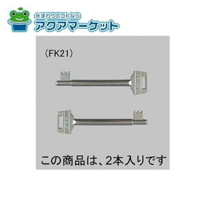 LIXILEVy@C8AAB0238B@L[(EXp)