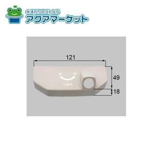 LIXILEgXe Iy[^[Jo[@L iTbVji [CPJ615CL] 