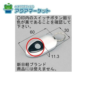 LIXILEgXe@DASZ745@ȈՃ^b`L[VXepRL[ փhAi