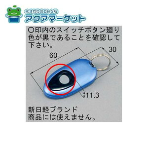 LIXILEgXe ȈՃ^b`L[VXepRL[ փhAi [DASZ746] 