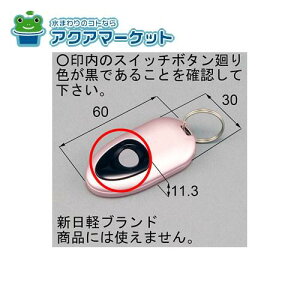 LIXILEgXe@DASZ747@ȈՃ^b`L[VXepRL[ փhAi