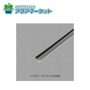 戸当り パッキン その他の住宅建材の人気商品 通販 価格比較 価格 Com
