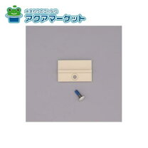 楽天市場】inax 部品 浴室扉の通販