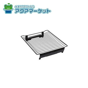 LIXIL・サンウエーブ DW2T33049105グリルヤキアミ キッチンガス機器部品 ハーマン製 グリル焼網