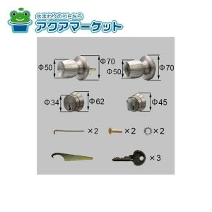 LIXIL@FNMZ138@VtʃZbgS փhAi