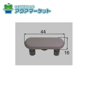 LIXILEINAX ֍SiTChC֍p) gCi [H20-5112] 