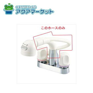 KVK@HC132DW-J4@V[z[X zCg FA290HJ1Ep 500mm MYM